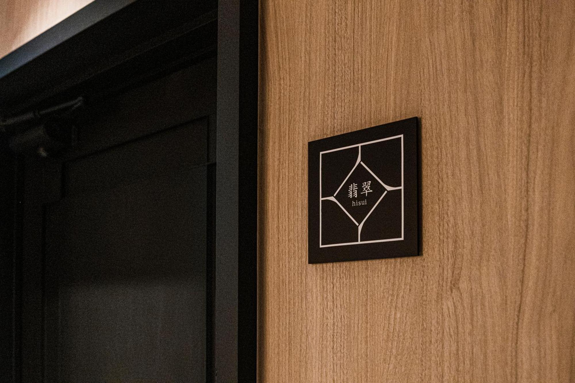 Shinzan Kinosaki Hotell Toyooka  Exteriör bild